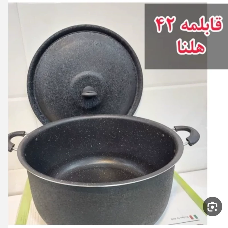 قابلمه سایز 42 هلنا ضخیم